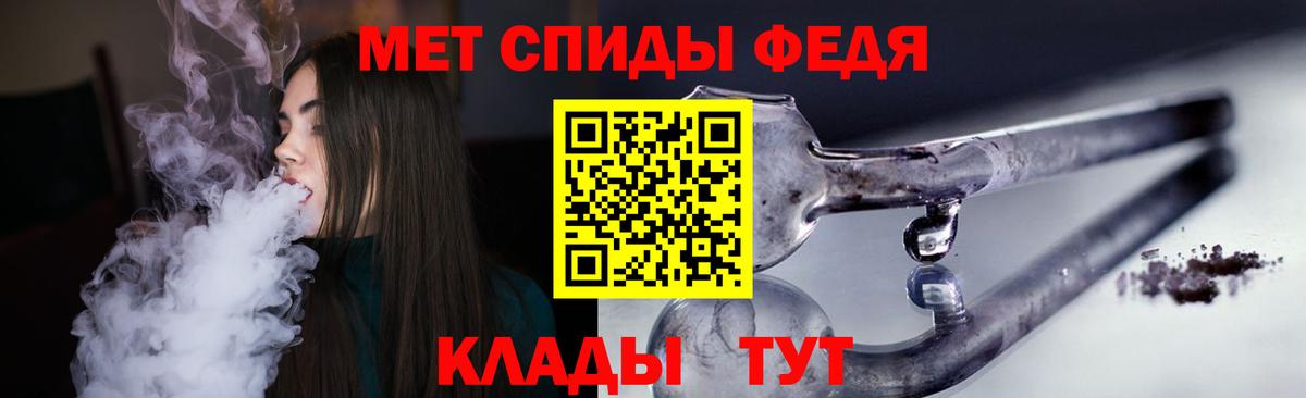 Амфетамин Premium  Amphetamine  Брянск  Вход с VPN 