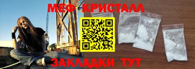 альфа пвп Малоярославец