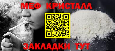альфа пвп Малоярославец