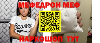 альфа пвп Малоярославец