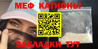 твердый Мариинск