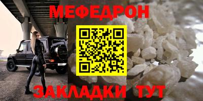 МДМА Малгобек