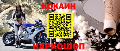 твердый Мариинск
