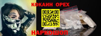 твердый Мариинск