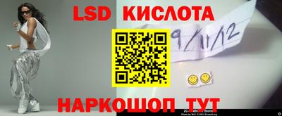 твердый Мариинск