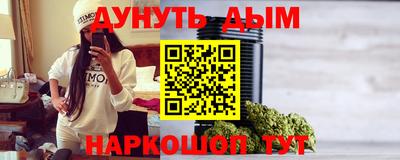 альфа пвп Малоярославец