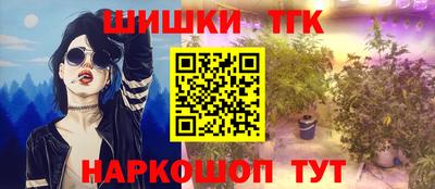 МДМА Малгобек