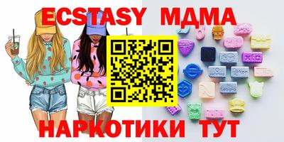 твердый Мариинск