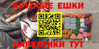 МДМА Малгобек