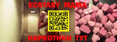 альфа пвп Малоярославец