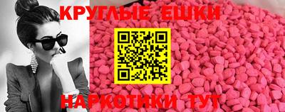 альфа пвп Малоярославец