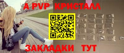 МДМА Малгобек