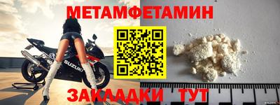 МДМА Малгобек