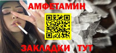альфа пвп Малоярославец