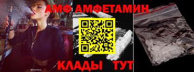 альфа пвп Малоярославец