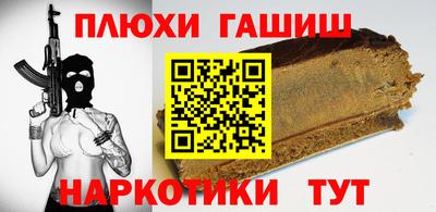 МДМА Малгобек