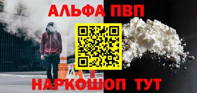 твердый Мариинск