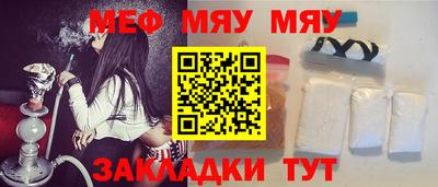 альфа пвп Малоярославец