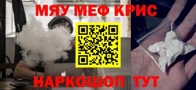 альфа пвп Малоярославец