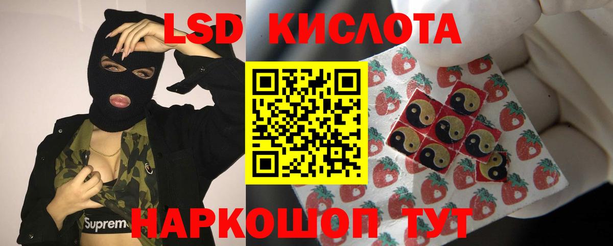ЛСД экстази ecstasy  Вход с VPN  кракен ТОР  Брянск 