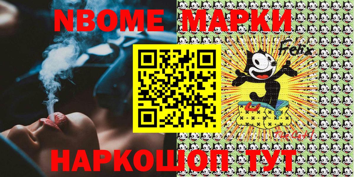 Брянск  Наркотические марки 1500мкг  Наркотические марки 1500мкг  Вход с VPN 