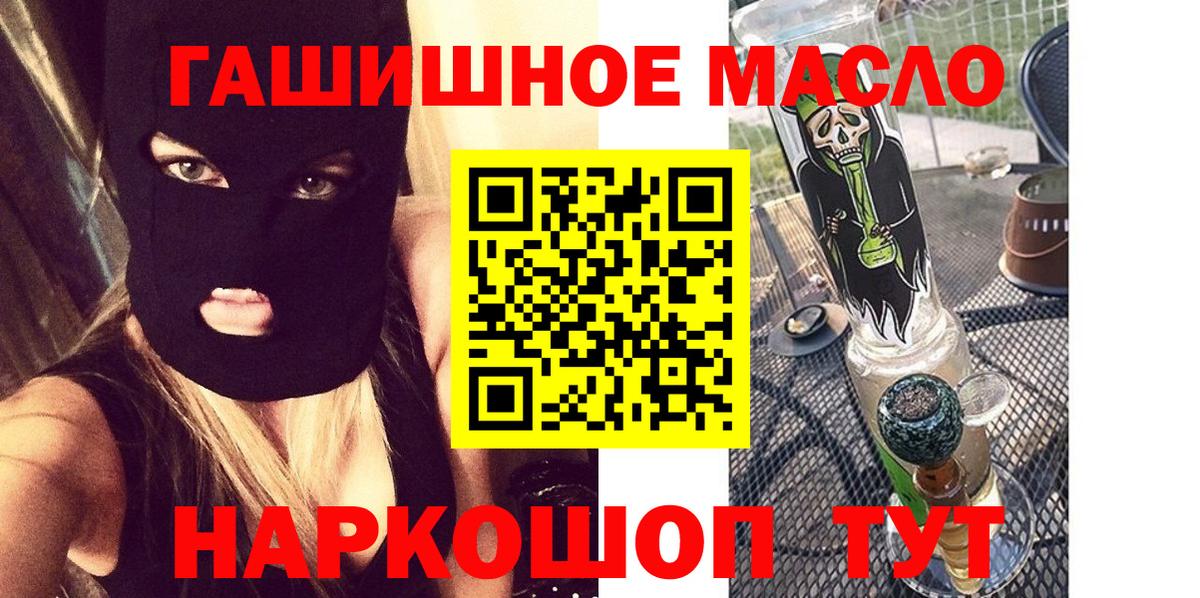 Дистиллят ТГК концентрат Брянск