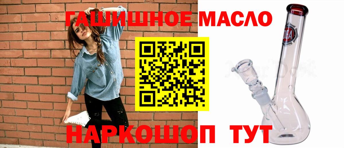 Дистиллят ТГК вейп  ТГК Wax  Брянск  Вход с VPN 