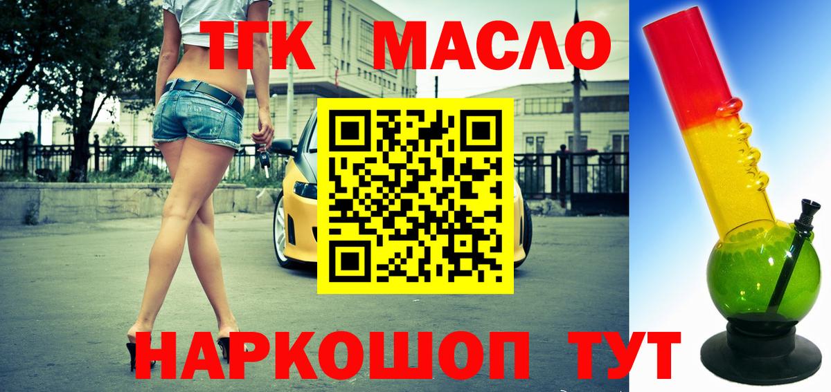 Мефедрон Брянск